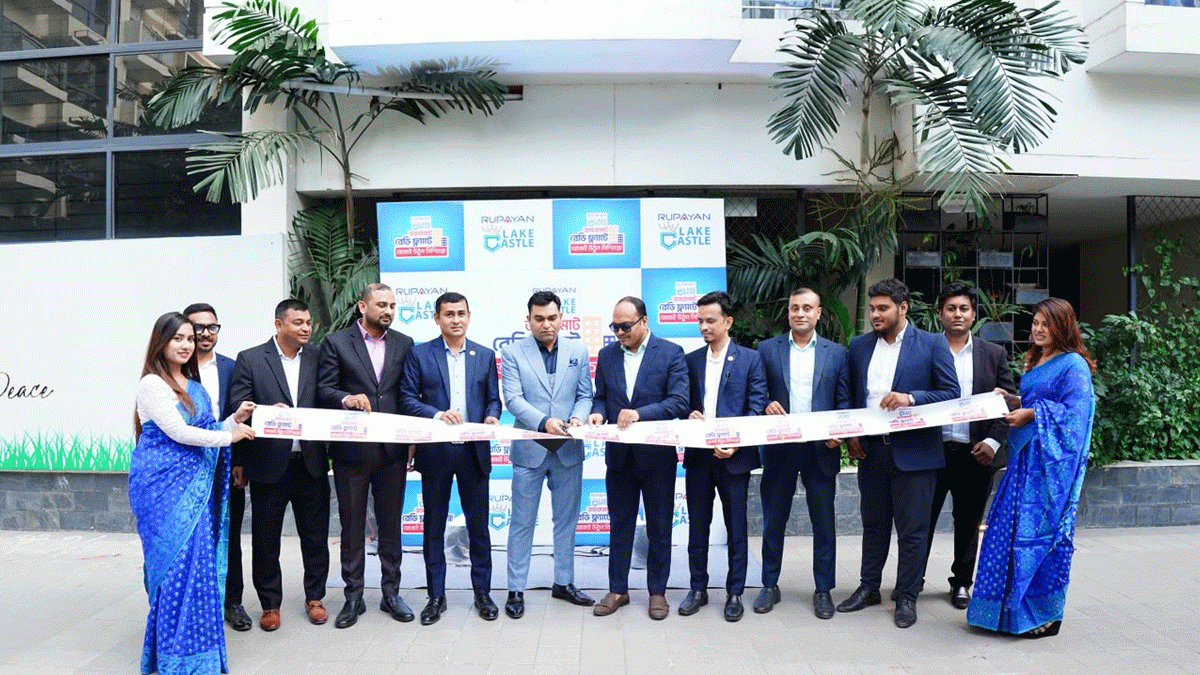 রূপায়ণ লেক ক্যাসেলে রূপায়ণ প্রপার্টি ফেয়ারের উদ্বোধন