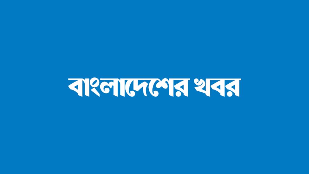 জামালপুরে হজযাত্রীদের নিয়ে প্রশিক্ষণ কর্মশালা